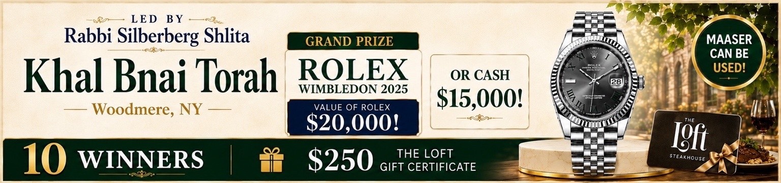 Khal Bnai Torah