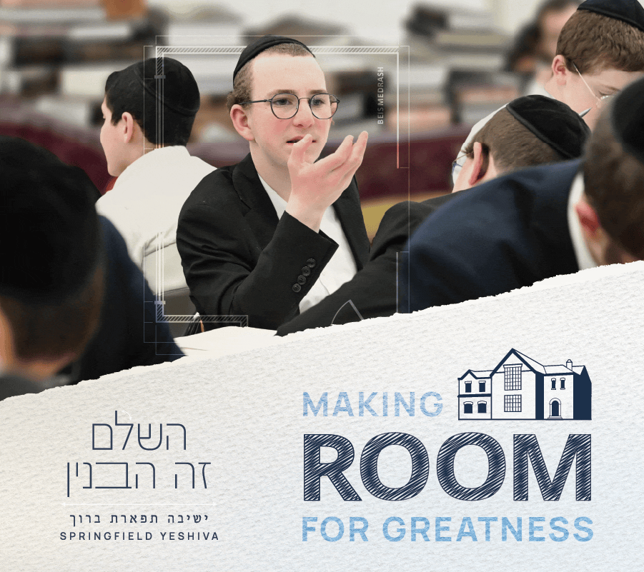 Yeshiva Tiferes Boruch