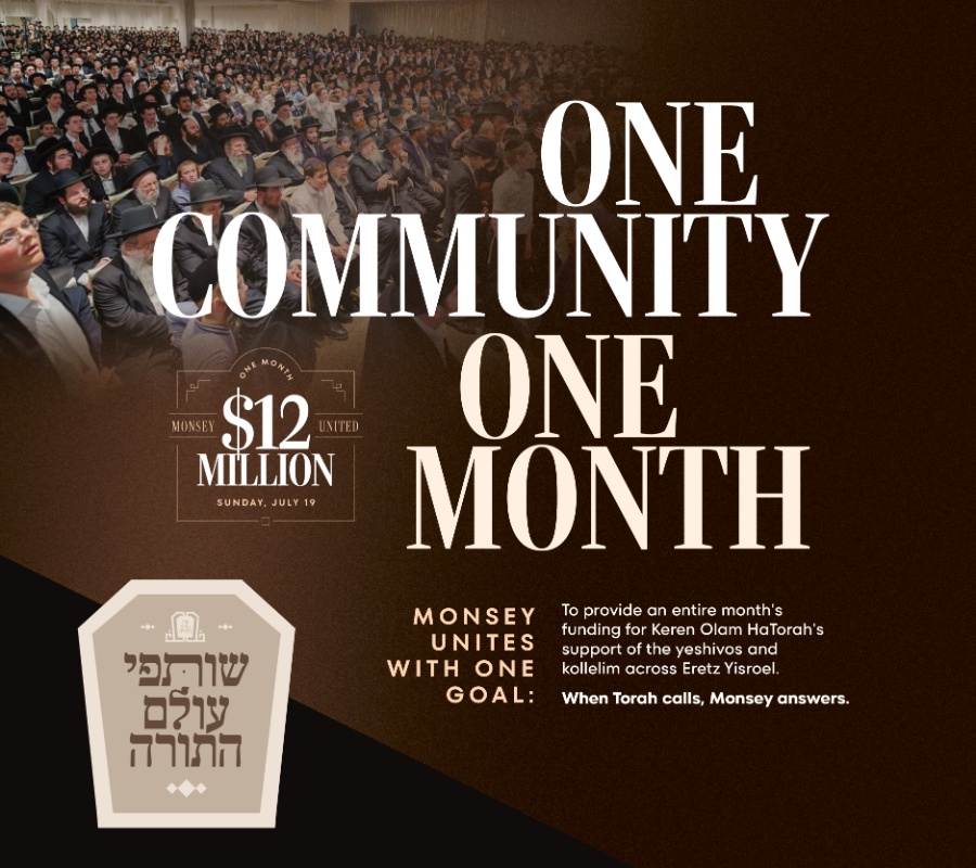 Keren Olam HaTorah