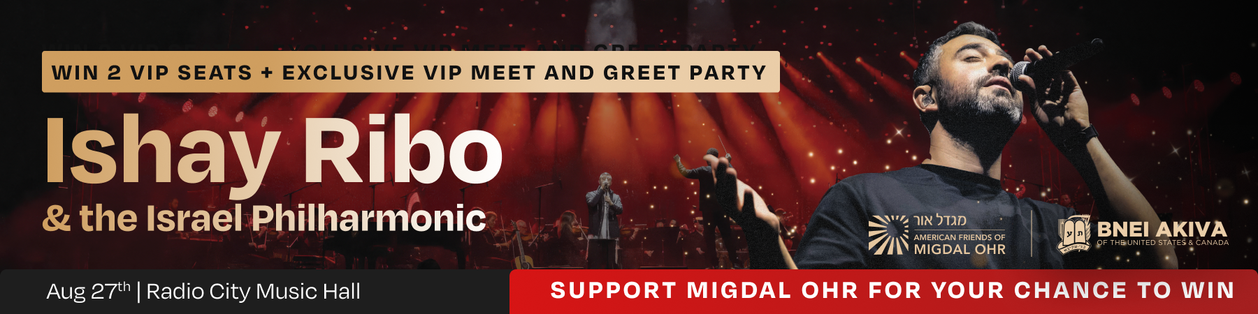 Migdal Ohr