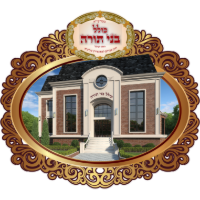 Kollel Bnei Torah