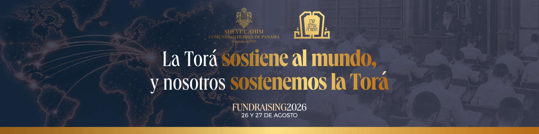 Keren Olam HaTorah