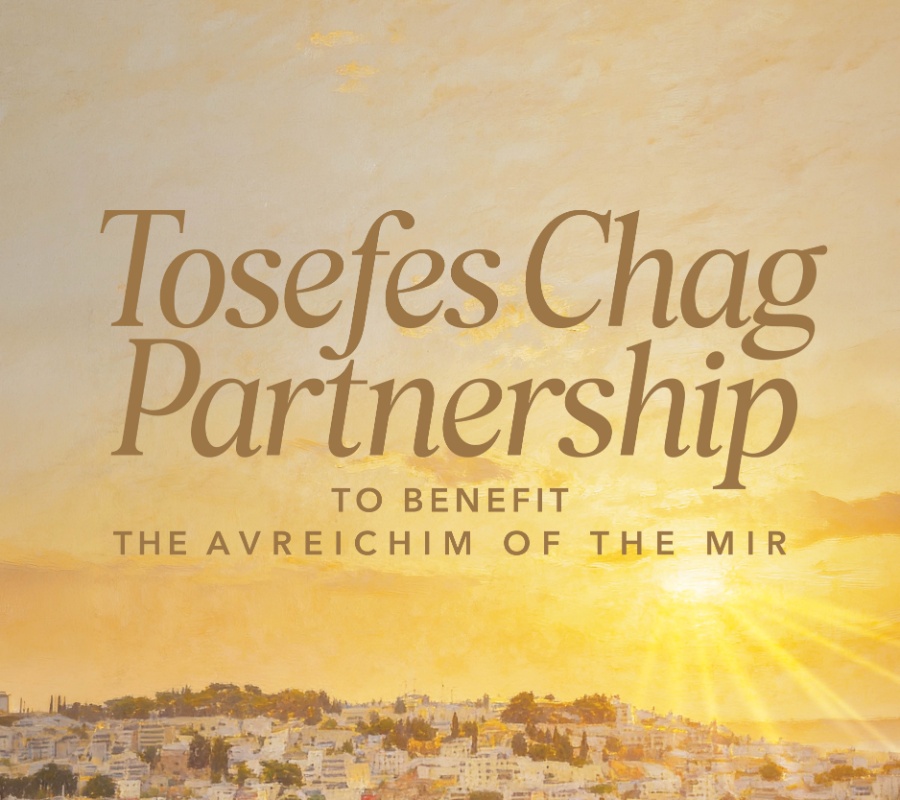 American Friends of Yeshiva D'Mir, Inc
