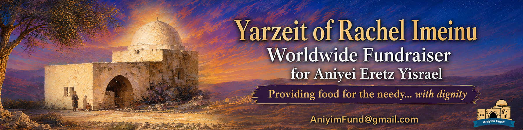Keren Yehoshua V' Yisroel, INC