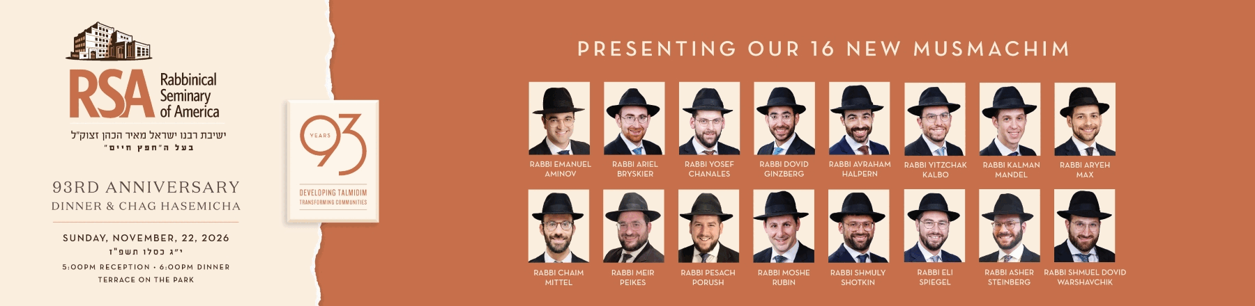 Rabbinical Seminary of America