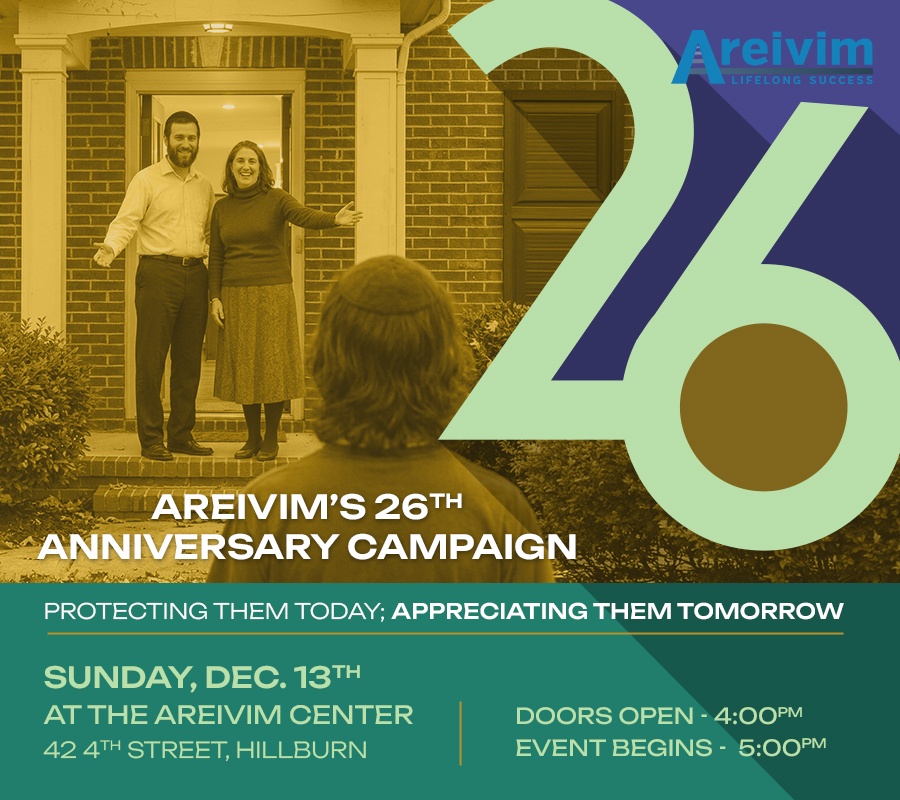 Areivim
