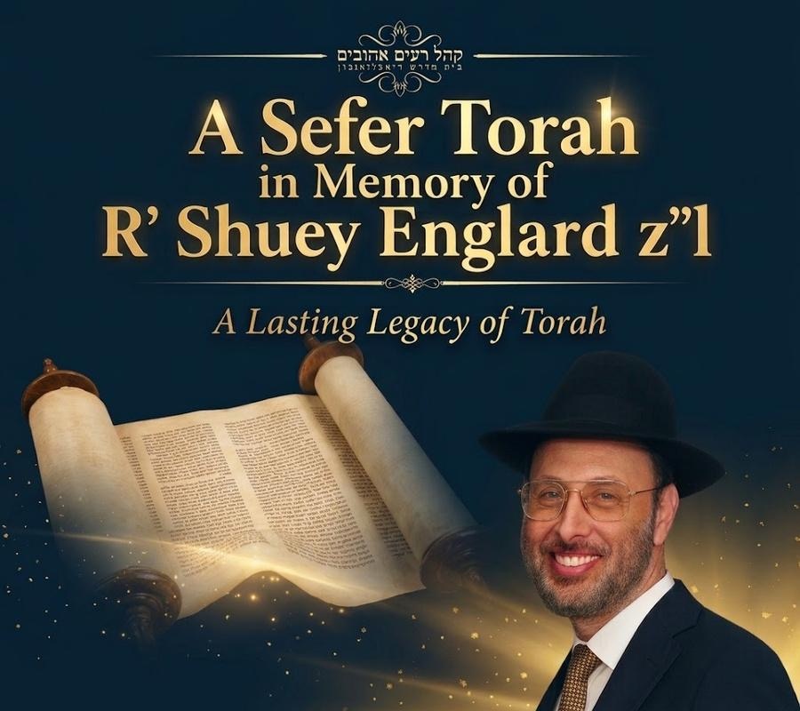 Arlington Shul